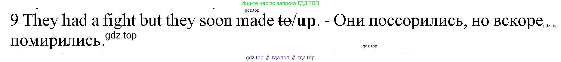 ГДЗ Английский язык (english), 7 класс контрольные задания (test booklet), авторы: Ваулина Юлия Евгеньевна (Vaulina Julia), Дули Дженни (Dooley Jenny), Подоляко Ольга Евгеньевна (Podolyako Olga), Эванс Вирджиния (Evans Virginia), издательство Просвещение, Москва, 2023, розового цвета, страница 113, номер 9, Решение 1 (2019-2022)