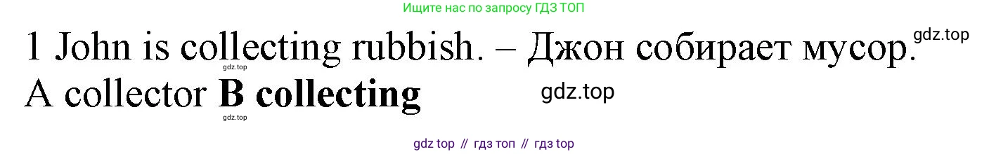 ГДЗ Английский язык (english), 7 класс контрольные задания (test booklet), авторы: Ваулина Юлия Евгеньевна (Vaulina Julia), Дули Дженни (Dooley Jenny), Подоляко Ольга Евгеньевна (Podolyako Olga), Эванс Вирджиния (Evans Virginia), издательство Просвещение, Москва, 2023, розового цвета, страница 114, номер 1, Решение 1 (2019-2022)