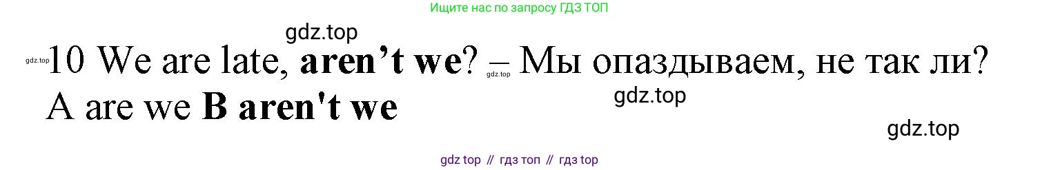 ГДЗ Английский язык (english), 7 класс контрольные задания (test booklet), авторы: Ваулина Юлия Евгеньевна (Vaulina Julia), Дули Дженни (Dooley Jenny), Подоляко Ольга Евгеньевна (Podolyako Olga), Эванс Вирджиния (Evans Virginia), издательство Просвещение, Москва, 2023, розового цвета, страница 114, номер 10, Решение 1 (2019-2022)