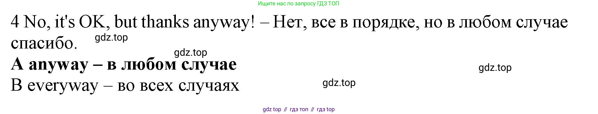 ГДЗ Английский язык (english), 7 класс контрольные задания (test booklet), авторы: Ваулина Юлия Евгеньевна (Vaulina Julia), Дули Дженни (Dooley Jenny), Подоляко Ольга Евгеньевна (Podolyako Olga), Эванс Вирджиния (Evans Virginia), издательство Просвещение, Москва, 2023, розового цвета, страница 114, номер 4, Решение 1 (2019-2022)
