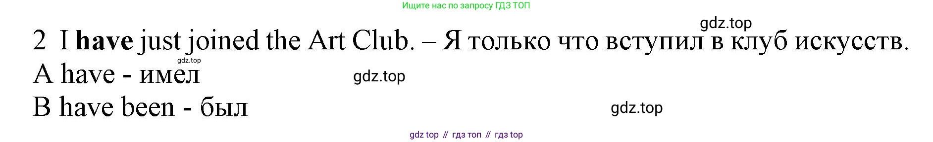 ГДЗ Английский язык (english), 7 класс контрольные задания (test booklet), авторы: Ваулина Юлия Евгеньевна (Vaulina Julia), Дули Дженни (Dooley Jenny), Подоляко Ольга Евгеньевна (Podolyako Olga), Эванс Вирджиния (Evans Virginia), издательство Просвещение, Москва, 2023, розового цвета, страница 117, номер 2, Решение 1 (2019-2022)