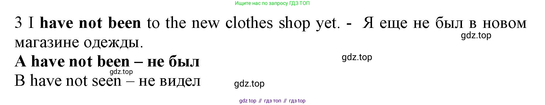 ГДЗ Английский язык (english), 7 класс контрольные задания (test booklet), авторы: Ваулина Юлия Евгеньевна (Vaulina Julia), Дули Дженни (Dooley Jenny), Подоляко Ольга Евгеньевна (Podolyako Olga), Эванс Вирджиния (Evans Virginia), издательство Просвещение, Москва, 2023, розового цвета, страница 117, номер 3, Решение 1 (2019-2022)