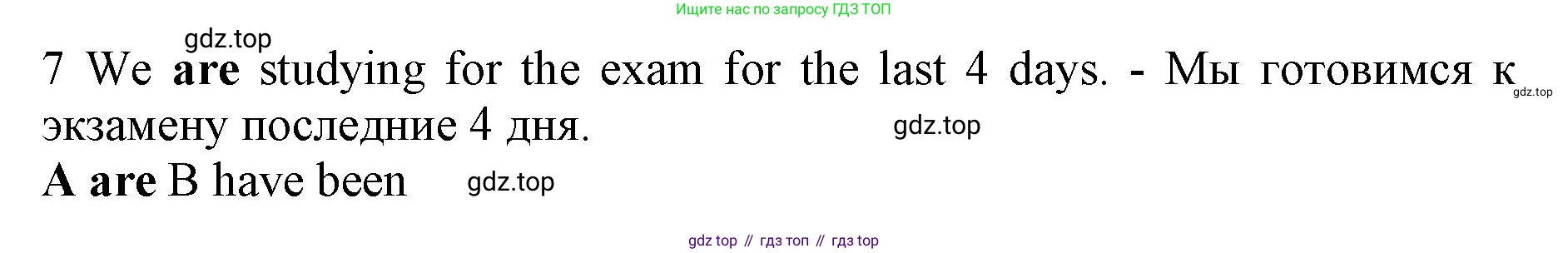 ГДЗ Английский язык (english), 7 класс контрольные задания (test booklet), авторы: Ваулина Юлия Евгеньевна (Vaulina Julia), Дули Дженни (Dooley Jenny), Подоляко Ольга Евгеньевна (Podolyako Olga), Эванс Вирджиния (Evans Virginia), издательство Просвещение, Москва, 2023, розового цвета, страница 117, номер 7, Решение 1 (2019-2022)