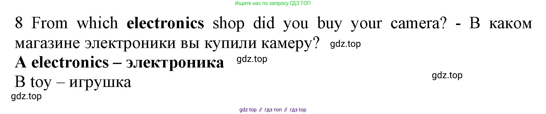 ГДЗ Английский язык (english), 7 класс контрольные задания (test booklet), авторы: Ваулина Юлия Евгеньевна (Vaulina Julia), Дули Дженни (Dooley Jenny), Подоляко Ольга Евгеньевна (Podolyako Olga), Эванс Вирджиния (Evans Virginia), издательство Просвещение, Москва, 2023, розового цвета, страница 117, номер 8, Решение 1 (2019-2022)