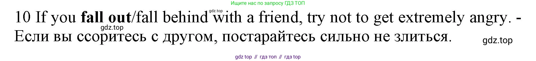 ГДЗ Английский язык (english), 7 класс контрольные задания (test booklet), авторы: Ваулина Юлия Евгеньевна (Vaulina Julia), Дули Дженни (Dooley Jenny), Подоляко Ольга Евгеньевна (Podolyako Olga), Эванс Вирджиния (Evans Virginia), издательство Просвещение, Москва, 2023, розового цвета, страница 119, номер 10, Решение 1 (2019-2022)