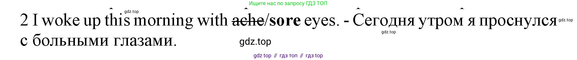 ГДЗ Английский язык (english), 7 класс контрольные задания (test booklet), авторы: Ваулина Юлия Евгеньевна (Vaulina Julia), Дули Дженни (Dooley Jenny), Подоляко Ольга Евгеньевна (Podolyako Olga), Эванс Вирджиния (Evans Virginia), издательство Просвещение, Москва, 2023, розового цвета, страница 119, номер 2, Решение 1 (2019-2022)