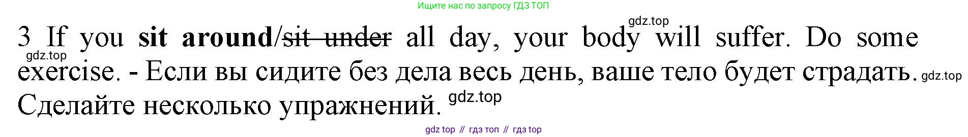 ГДЗ Английский язык (english), 7 класс контрольные задания (test booklet), авторы: Ваулина Юлия Евгеньевна (Vaulina Julia), Дули Дженни (Dooley Jenny), Подоляко Ольга Евгеньевна (Podolyako Olga), Эванс Вирджиния (Evans Virginia), издательство Просвещение, Москва, 2023, розового цвета, страница 119, номер 3, Решение 1 (2019-2022)