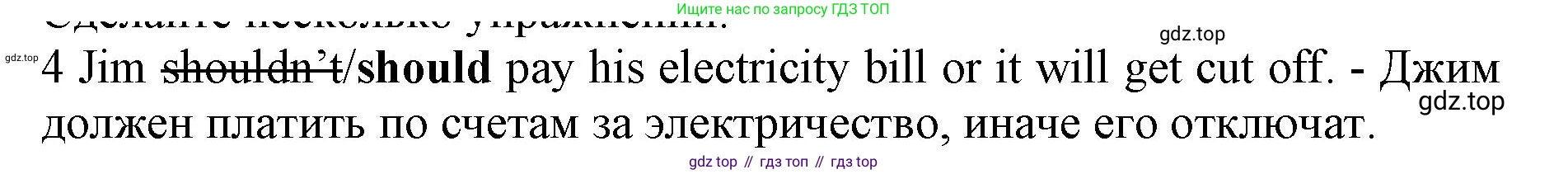 ГДЗ Английский язык (english), 7 класс контрольные задания (test booklet), авторы: Ваулина Юлия Евгеньевна (Vaulina Julia), Дули Дженни (Dooley Jenny), Подоляко Ольга Евгеньевна (Podolyako Olga), Эванс Вирджиния (Evans Virginia), издательство Просвещение, Москва, 2023, розового цвета, страница 119, номер 4, Решение 1 (2019-2022)