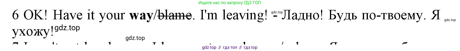 ГДЗ Английский язык (english), 7 класс контрольные задания (test booklet), авторы: Ваулина Юлия Евгеньевна (Vaulina Julia), Дули Дженни (Dooley Jenny), Подоляко Ольга Евгеньевна (Podolyako Olga), Эванс Вирджиния (Evans Virginia), издательство Просвещение, Москва, 2023, розового цвета, страница 119, номер 6, Решение 1 (2019-2022)