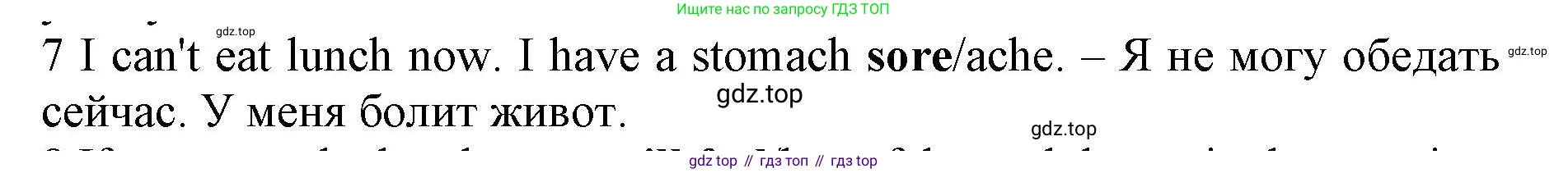 ГДЗ Английский язык (english), 7 класс контрольные задания (test booklet), авторы: Ваулина Юлия Евгеньевна (Vaulina Julia), Дули Дженни (Dooley Jenny), Подоляко Ольга Евгеньевна (Podolyako Olga), Эванс Вирджиния (Evans Virginia), издательство Просвещение, Москва, 2023, розового цвета, страница 119, номер 7, Решение 1 (2019-2022)
