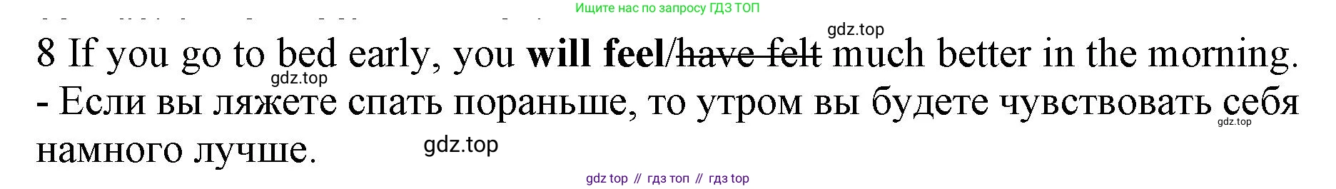 ГДЗ Английский язык (english), 7 класс контрольные задания (test booklet), авторы: Ваулина Юлия Евгеньевна (Vaulina Julia), Дули Дженни (Dooley Jenny), Подоляко Ольга Евгеньевна (Podolyako Olga), Эванс Вирджиния (Evans Virginia), издательство Просвещение, Москва, 2023, розового цвета, страница 119, номер 8, Решение 1 (2019-2022)
