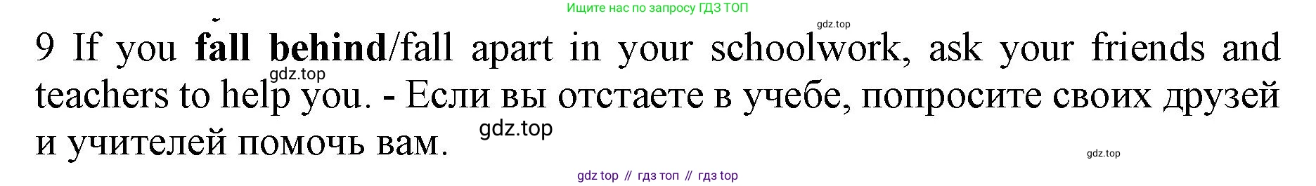 ГДЗ Английский язык (english), 7 класс контрольные задания (test booklet), авторы: Ваулина Юлия Евгеньевна (Vaulina Julia), Дули Дженни (Dooley Jenny), Подоляко Ольга Евгеньевна (Podolyako Olga), Эванс Вирджиния (Evans Virginia), издательство Просвещение, Москва, 2023, розового цвета, страница 119, номер 9, Решение 1 (2019-2022)