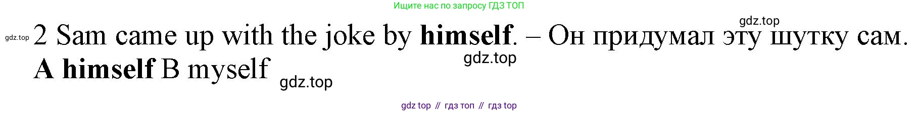 ГДЗ Английский язык (english), 7 класс контрольные задания (test booklet), авторы: Ваулина Юлия Евгеньевна (Vaulina Julia), Дули Дженни (Dooley Jenny), Подоляко Ольга Евгеньевна (Podolyako Olga), Эванс Вирджиния (Evans Virginia), издательство Просвещение, Москва, 2023, розового цвета, страница 120, номер 2, Решение 1 (2019-2022)