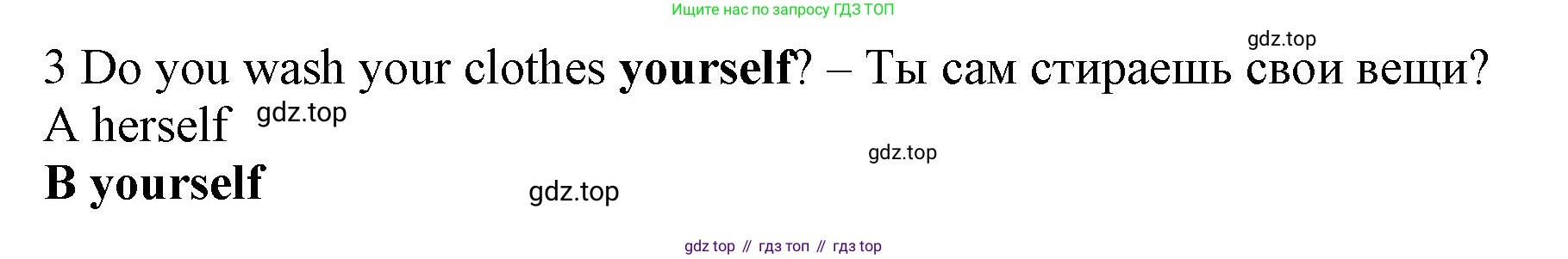 ГДЗ Английский язык (english), 7 класс контрольные задания (test booklet), авторы: Ваулина Юлия Евгеньевна (Vaulina Julia), Дули Дженни (Dooley Jenny), Подоляко Ольга Евгеньевна (Podolyako Olga), Эванс Вирджиния (Evans Virginia), издательство Просвещение, Москва, 2023, розового цвета, страница 120, номер 3, Решение 1 (2019-2022)