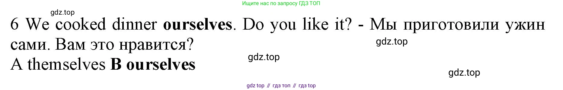 ГДЗ Английский язык (english), 7 класс контрольные задания (test booklet), авторы: Ваулина Юлия Евгеньевна (Vaulina Julia), Дули Дженни (Dooley Jenny), Подоляко Ольга Евгеньевна (Podolyako Olga), Эванс Вирджиния (Evans Virginia), издательство Просвещение, Москва, 2023, розового цвета, страница 120, номер 6, Решение 1 (2019-2022)