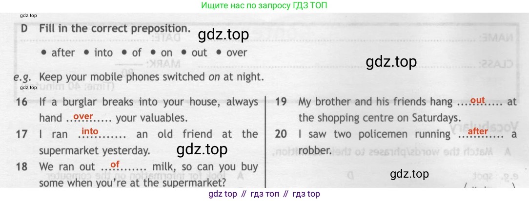 ГДЗ Английский язык (english), 7 класс контрольные задания (test booklet), авторы: Ваулина Юлия Евгеньевна (Vaulina Julia), Дули Дженни (Dooley Jenny), Подоляко Ольга Евгеньевна (Podolyako Olga), Эванс Вирджиния (Evans Virginia), издательство Просвещение, Москва, 2023, розового цвета, страница 6, номер D, Решение 2 (2023-2027)