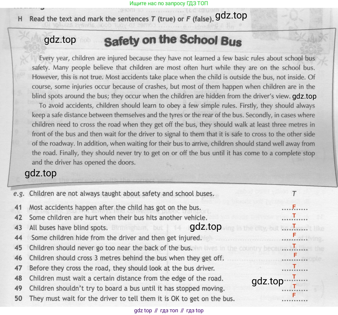 ГДЗ Английский язык (english), 7 класс контрольные задания (test booklet), авторы: Ваулина Юлия Евгеньевна (Vaulina Julia), Дули Дженни (Dooley Jenny), Подоляко Ольга Евгеньевна (Podolyako Olga), Эванс Вирджиния (Evans Virginia), издательство Просвещение, Москва, 2023, розового цвета, страница 7, номер H, Решение 2 (2023-2027)