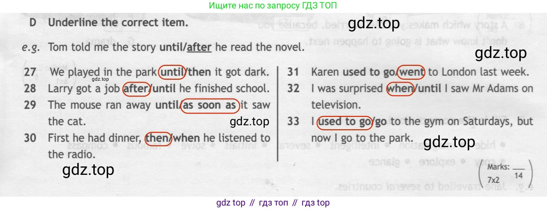 ГДЗ Английский язык (english), 7 класс контрольные задания (test booklet), авторы: Ваулина Юлия Евгеньевна (Vaulina Julia), Дули Дженни (Dooley Jenny), Подоляко Ольга Евгеньевна (Podolyako Olga), Эванс Вирджиния (Evans Virginia), издательство Просвещение, Москва, 2023, розового цвета, страница 18, номер D, Решение 2 (2023-2027)