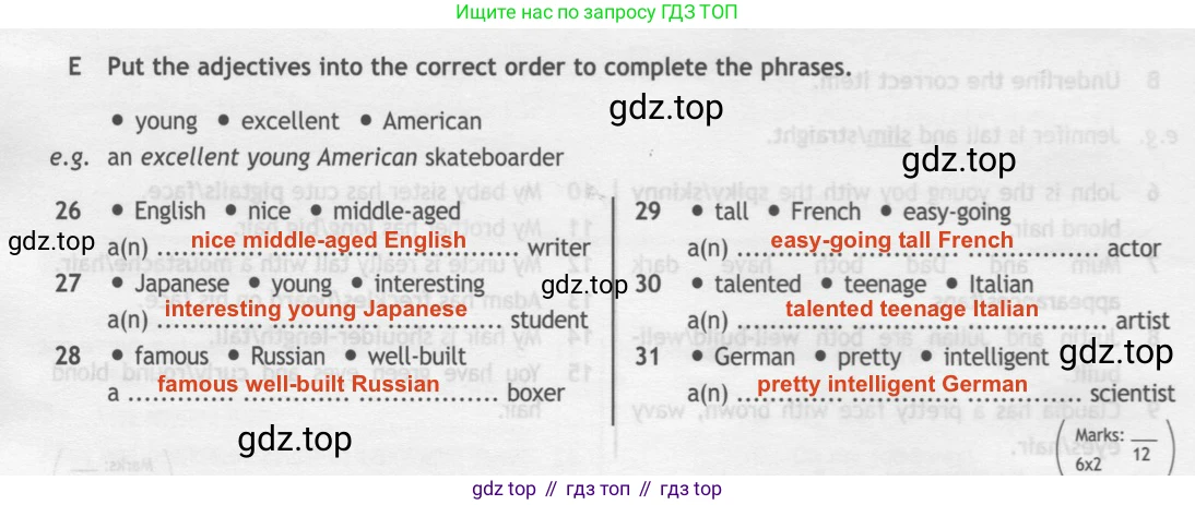 ГДЗ Английский язык (english), 7 класс контрольные задания (test booklet), авторы: Ваулина Юлия Евгеньевна (Vaulina Julia), Дули Дженни (Dooley Jenny), Подоляко Ольга Евгеньевна (Podolyako Olga), Эванс Вирджиния (Evans Virginia), издательство Просвещение, Москва, 2023, розового цвета, страница 22, номер E, Решение 2 (2023-2027)