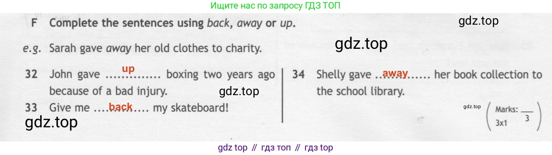 ГДЗ Английский язык (english), 7 класс контрольные задания (test booklet), авторы: Ваулина Юлия Евгеньевна (Vaulina Julia), Дули Дженни (Dooley Jenny), Подоляко Ольга Евгеньевна (Podolyako Olga), Эванс Вирджиния (Evans Virginia), издательство Просвещение, Москва, 2023, розового цвета, страница 22, номер F, Решение 2 (2023-2027)
