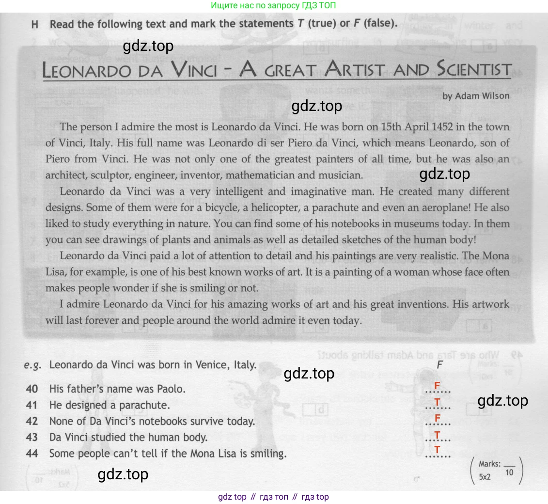 ГДЗ Английский язык (english), 7 класс контрольные задания (test booklet), авторы: Ваулина Юлия Евгеньевна (Vaulina Julia), Дули Дженни (Dooley Jenny), Подоляко Ольга Евгеньевна (Podolyako Olga), Эванс Вирджиния (Evans Virginia), издательство Просвещение, Москва, 2023, розового цвета, страница 23, номер H, Решение 2 (2023-2027)