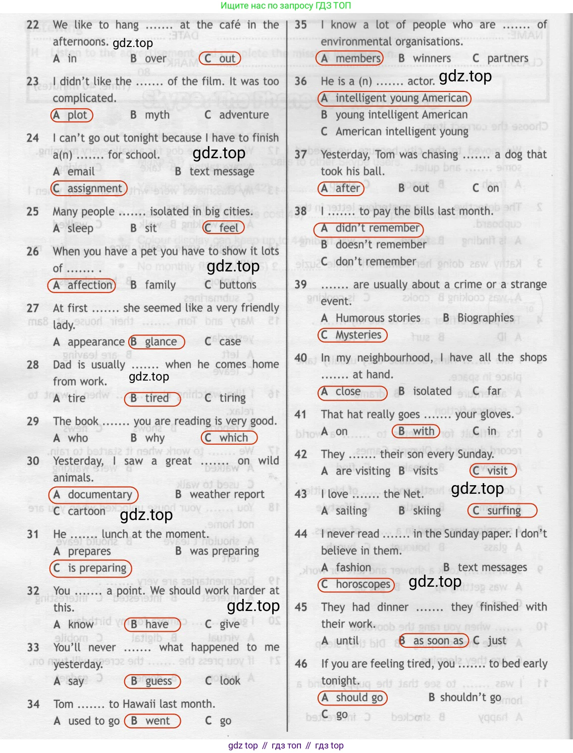 ГДЗ Английский язык (english), 7 класс контрольные задания (test booklet), авторы: Ваулина Юлия Евгеньевна (Vaulina Julia), Дули Дженни (Dooley Jenny), Подоляко Ольга Евгеньевна (Podolyako Olga), Эванс Вирджиния (Evans Virginia), издательство Просвещение, Москва, 2023, розового цвета, страница 45, номер A, Решение 2 (2023-2027) (продолжение 2)