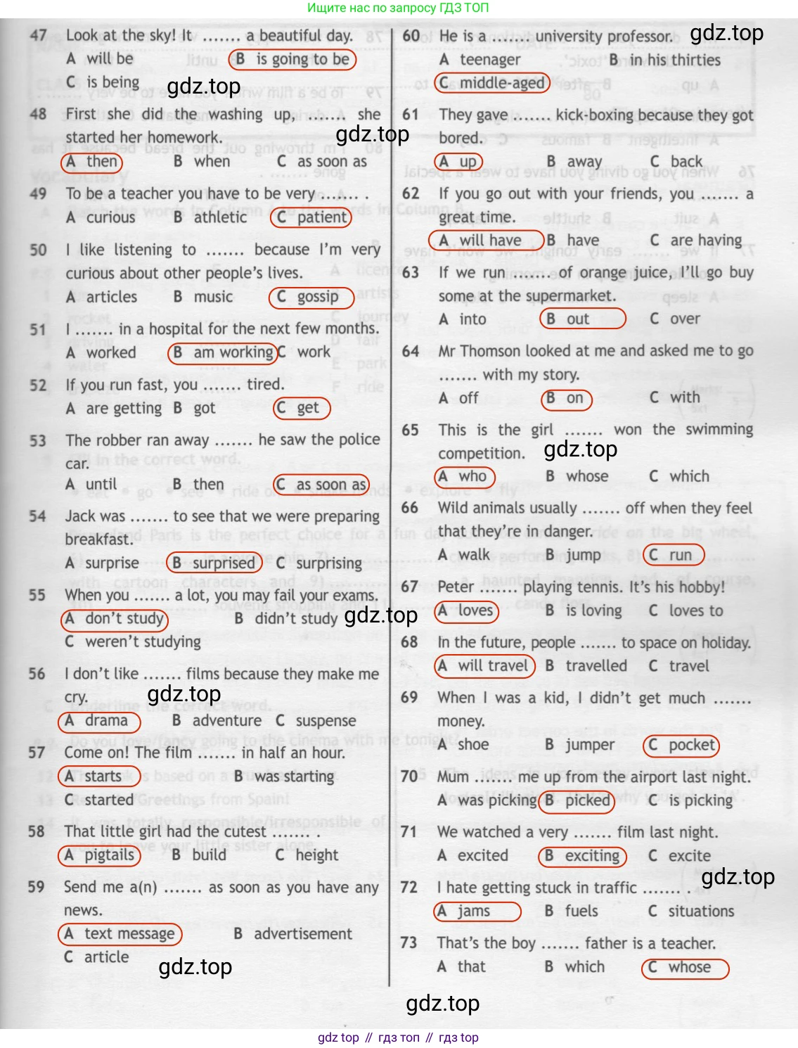 ГДЗ Английский язык (english), 7 класс контрольные задания (test booklet), авторы: Ваулина Юлия Евгеньевна (Vaulina Julia), Дули Дженни (Dooley Jenny), Подоляко Ольга Евгеньевна (Podolyako Olga), Эванс Вирджиния (Evans Virginia), издательство Просвещение, Москва, 2023, розового цвета, страница 45, номер A, Решение 2 (2023-2027) (продолжение 3)
