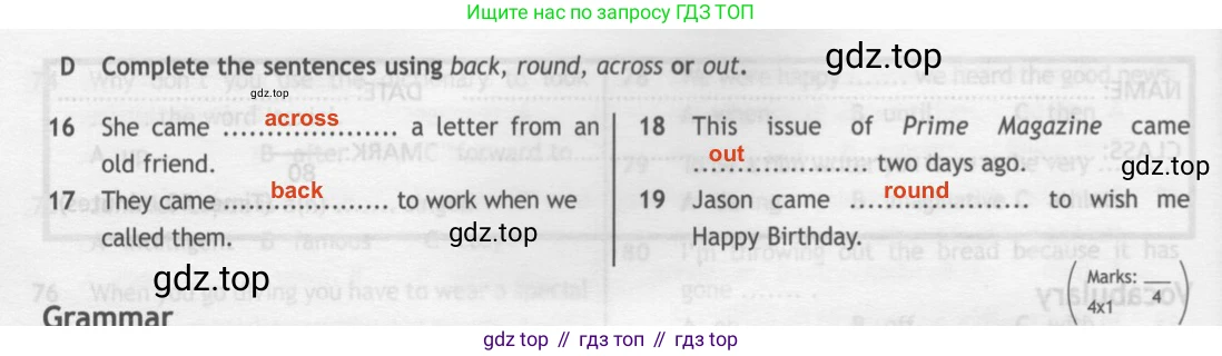 ГДЗ Английский язык (english), 7 класс контрольные задания (test booklet), авторы: Ваулина Юлия Евгеньевна (Vaulina Julia), Дули Дженни (Dooley Jenny), Подоляко Ольга Евгеньевна (Podolyako Olga), Эванс Вирджиния (Evans Virginia), издательство Просвещение, Москва, 2023, розового цвета, страница 50, номер D, Решение 2 (2023-2027)