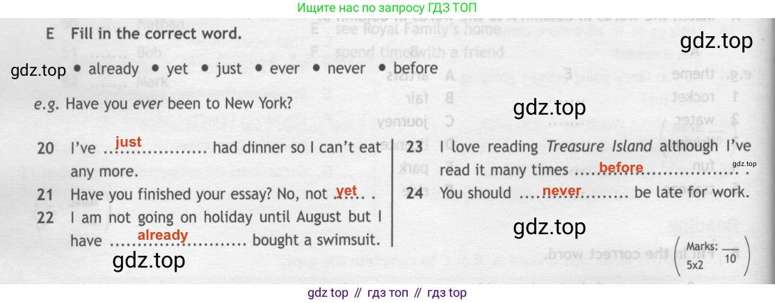 ГДЗ Английский язык (english), 7 класс контрольные задания (test booklet), авторы: Ваулина Юлия Евгеньевна (Vaulina Julia), Дули Дженни (Dooley Jenny), Подоляко Ольга Евгеньевна (Podolyako Olga), Эванс Вирджиния (Evans Virginia), издательство Просвещение, Москва, 2023, розового цвета, страница 54, номер E, Решение 2 (2023-2027)