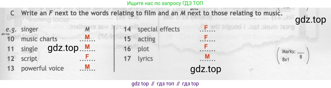ГДЗ Английский язык (english), 7 класс контрольные задания (test booklet), авторы: Ваулина Юлия Евгеньевна (Vaulina Julia), Дули Дженни (Dooley Jenny), Подоляко Ольга Евгеньевна (Podolyako Olga), Эванс Вирджиния (Evans Virginia), издательство Просвещение, Москва, 2023, розового цвета, страница 61, номер C, Решение 2 (2023-2027)