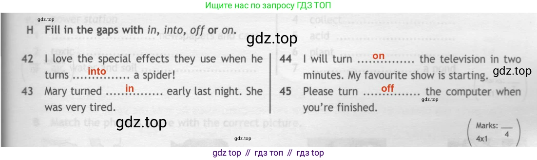 ГДЗ Английский язык (english), 7 класс контрольные задания (test booklet), авторы: Ваулина Юлия Евгеньевна (Vaulina Julia), Дули Дженни (Dooley Jenny), Подоляко Ольга Евгеньевна (Podolyako Olga), Эванс Вирджиния (Evans Virginia), издательство Просвещение, Москва, 2023, розового цвета, страница 63, номер H, Решение 2 (2023-2027)