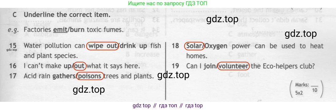 ГДЗ Английский язык (english), 7 класс контрольные задания (test booklet), авторы: Ваулина Юлия Евгеньевна (Vaulina Julia), Дули Дженни (Dooley Jenny), Подоляко Ольга Евгеньевна (Podolyako Olga), Эванс Вирджиния (Evans Virginia), издательство Просвещение, Москва, 2023, розового цвета, страница 65, номер C, Решение 2 (2023-2027)