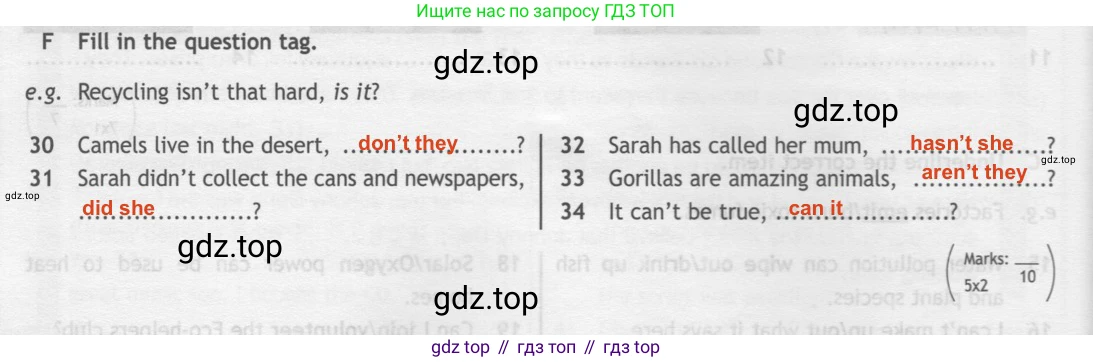 ГДЗ Английский язык (english), 7 класс контрольные задания (test booklet), авторы: Ваулина Юлия Евгеньевна (Vaulina Julia), Дули Дженни (Dooley Jenny), Подоляко Ольга Евгеньевна (Podolyako Olga), Эванс Вирджиния (Evans Virginia), издательство Просвещение, Москва, 2023, розового цвета, страница 66, номер F, Решение 2 (2023-2027)