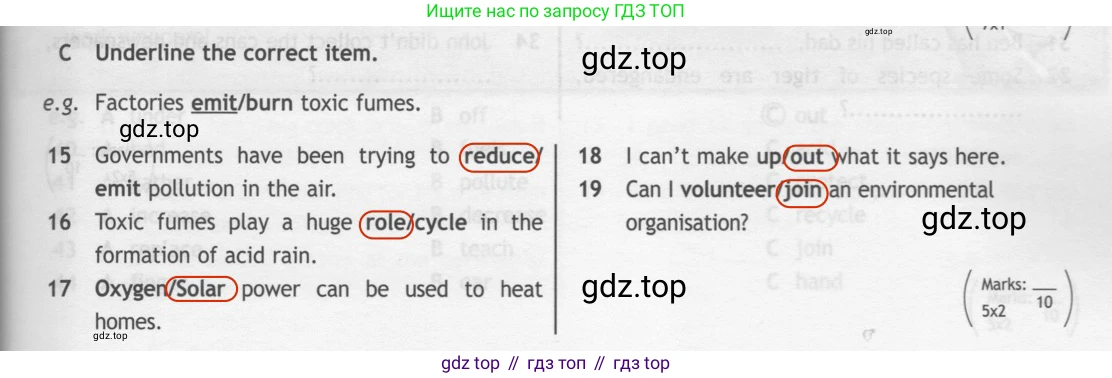 ГДЗ Английский язык (english), 7 класс контрольные задания (test booklet), авторы: Ваулина Юлия Евгеньевна (Vaulina Julia), Дули Дженни (Dooley Jenny), Подоляко Ольга Евгеньевна (Podolyako Olga), Эванс Вирджиния (Evans Virginia), издательство Просвещение, Москва, 2023, розового цвета, страница 69, номер C, Решение 2 (2023-2027)