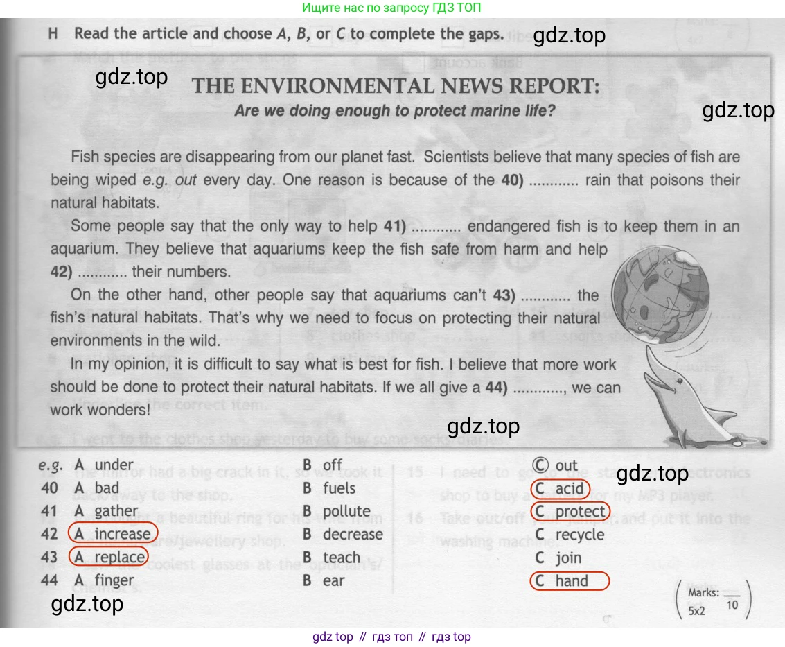 ГДЗ Английский язык (english), 7 класс контрольные задания (test booklet), авторы: Ваулина Юлия Евгеньевна (Vaulina Julia), Дули Дженни (Dooley Jenny), Подоляко Ольга Евгеньевна (Podolyako Olga), Эванс Вирджиния (Evans Virginia), издательство Просвещение, Москва, 2023, розового цвета, страница 71, номер H, Решение 2 (2023-2027)