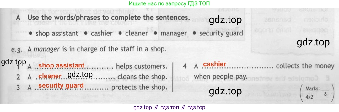 ГДЗ Английский язык (english), 7 класс контрольные задания (test booklet), авторы: Ваулина Юлия Евгеньевна (Vaulina Julia), Дули Дженни (Dooley Jenny), Подоляко Ольга Евгеньевна (Podolyako Olga), Эванс Вирджиния (Evans Virginia), издательство Просвещение, Москва, 2023, розового цвета, страница 77, номер A, Решение 2 (2023-2027)