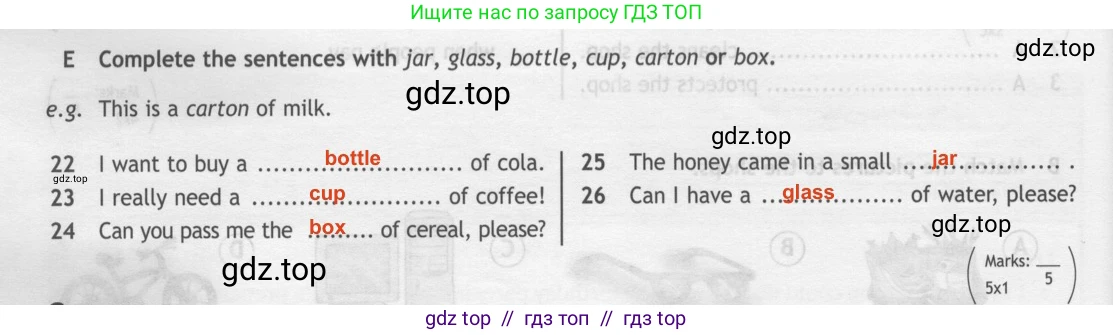 Английский язык (english), 7 класс контрольные задания (test booklet), авторы: Ваулина Юлия Евгеньевна (Vaulina Julia), Дули Дженни (Dooley Jenny), Подоляко Ольга Евгеньевна (Podolyako Olga), Эванс Вирджиния (Evans Virginia), издательство Просвещение, Москва, 2023, розового цвета, страница 78, номер E, Решение 2 (2023-2027)
