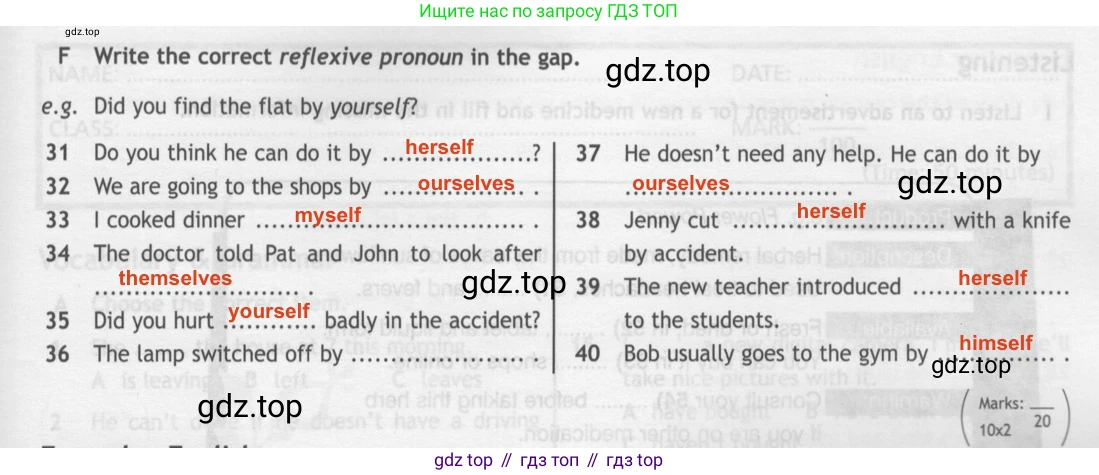 ГДЗ Английский язык (english), 7 класс контрольные задания (test booklet), авторы: Ваулина Юлия Евгеньевна (Vaulina Julia), Дули Дженни (Dooley Jenny), Подоляко Ольга Евгеньевна (Podolyako Olga), Эванс Вирджиния (Evans Virginia), издательство Просвещение, Москва, 2023, розового цвета, страница 87, номер F, Решение 2 (2023-2027)