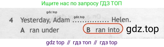 ГДЗ Английский язык (english), 7 класс контрольные задания (test booklet), авторы: Ваулина Юлия Евгеньевна (Vaulina Julia), Дули Дженни (Dooley Jenny), Подоляко Ольга Евгеньевна (Podolyako Olga), Эванс Вирджиния (Evans Virginia), издательство Просвещение, Москва, 2023, розового цвета, страница 93, номер 4, Решение 2 (2023-2027)