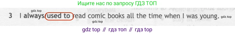 ГДЗ Английский язык (english), 7 класс контрольные задания (test booklet), авторы: Ваулина Юлия Евгеньевна (Vaulina Julia), Дули Дженни (Dooley Jenny), Подоляко Ольга Евгеньевна (Podolyako Olga), Эванс Вирджиния (Evans Virginia), издательство Просвещение, Москва, 2023, розового цвета, страница 96, номер 3, Решение 2 (2023-2027)