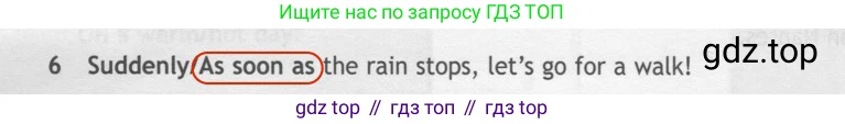 ГДЗ Английский язык (english), 7 класс контрольные задания (test booklet), авторы: Ваулина Юлия Евгеньевна (Vaulina Julia), Дули Дженни (Dooley Jenny), Подоляко Ольга Евгеньевна (Podolyako Olga), Эванс Вирджиния (Evans Virginia), издательство Просвещение, Москва, 2023, розового цвета, страница 96, номер 6, Решение 2 (2023-2027)