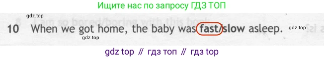 ГДЗ Английский язык (english), 7 класс контрольные задания (test booklet), авторы: Ваулина Юлия Евгеньевна (Vaulina Julia), Дули Дженни (Dooley Jenny), Подоляко Ольга Евгеньевна (Podolyako Olga), Эванс Вирджиния (Evans Virginia), издательство Просвещение, Москва, 2023, розового цвета, страница 97, номер 10, Решение 2 (2023-2027)