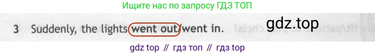 ГДЗ Английский язык (english), 7 класс контрольные задания (test booklet), авторы: Ваулина Юлия Евгеньевна (Vaulina Julia), Дули Дженни (Dooley Jenny), Подоляко Ольга Евгеньевна (Podolyako Olga), Эванс Вирджиния (Evans Virginia), издательство Просвещение, Москва, 2023, розового цвета, страница 97, номер 3, Решение 2 (2023-2027)