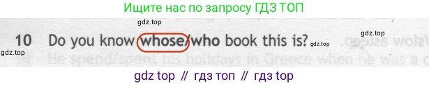 ГДЗ Английский язык (english), 7 класс контрольные задания (test booklet), авторы: Ваулина Юлия Евгеньевна (Vaulina Julia), Дули Дженни (Dooley Jenny), Подоляко Ольга Евгеньевна (Podolyako Olga), Эванс Вирджиния (Evans Virginia), издательство Просвещение, Москва, 2023, розового цвета, страница 98, номер 10, Решение 2 (2023-2027)