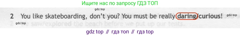 ГДЗ Английский язык (english), 7 класс контрольные задания (test booklet), авторы: Ваулина Юлия Евгеньевна (Vaulina Julia), Дули Дженни (Dooley Jenny), Подоляко Ольга Евгеньевна (Podolyako Olga), Эванс Вирджиния (Evans Virginia), издательство Просвещение, Москва, 2023, розового цвета, страница 98, номер 2, Решение 2 (2023-2027)