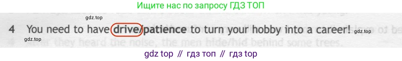 ГДЗ Английский язык (english), 7 класс контрольные задания (test booklet), авторы: Ваулина Юлия Евгеньевна (Vaulina Julia), Дули Дженни (Dooley Jenny), Подоляко Ольга Евгеньевна (Podolyako Olga), Эванс Вирджиния (Evans Virginia), издательство Просвещение, Москва, 2023, розового цвета, страница 98, номер 4, Решение 2 (2023-2027)