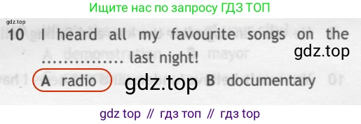 ГДЗ Английский язык (english), 7 класс контрольные задания (test booklet), авторы: Ваулина Юлия Евгеньевна (Vaulina Julia), Дули Дженни (Dooley Jenny), Подоляко Ольга Евгеньевна (Podolyako Olga), Эванс Вирджиния (Evans Virginia), издательство Просвещение, Москва, 2023, розового цвета, страница 101, номер 10, Решение 2 (2023-2027)