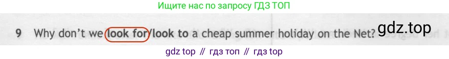 ГДЗ Английский язык (english), 7 класс контрольные задания (test booklet), авторы: Ваулина Юлия Евгеньевна (Vaulina Julia), Дули Дженни (Dooley Jenny), Подоляко Ольга Евгеньевна (Podolyako Olga), Эванс Вирджиния (Evans Virginia), издательство Просвещение, Москва, 2023, розового цвета, страница 104, номер 9, Решение 2 (2023-2027)
