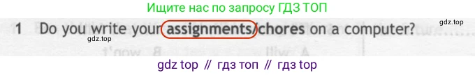 ГДЗ Английский язык (english), 7 класс контрольные задания (test booklet), авторы: Ваулина Юлия Евгеньевна (Vaulina Julia), Дули Дженни (Dooley Jenny), Подоляко Ольга Евгеньевна (Podolyako Olga), Эванс Вирджиния (Evans Virginia), издательство Просвещение, Москва, 2023, розового цвета, страница 106, номер 1, Решение 2 (2023-2027)