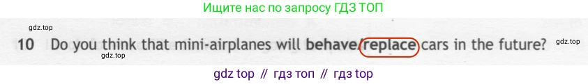 ГДЗ Английский язык (english), 7 класс контрольные задания (test booklet), авторы: Ваулина Юлия Евгеньевна (Vaulina Julia), Дули Дженни (Dooley Jenny), Подоляко Ольга Евгеньевна (Podolyako Olga), Эванс Вирджиния (Evans Virginia), издательство Просвещение, Москва, 2023, розового цвета, страница 106, номер 10, Решение 2 (2023-2027)